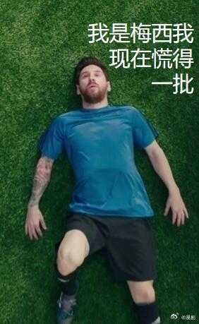 义乌80人小厂借AI精准预测世界杯爆款